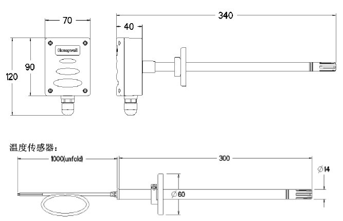 C7080A/ H7080B 风管式温度传感器尺寸图