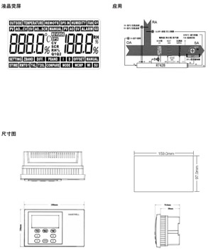R7428温湿度控制器安装使用说明