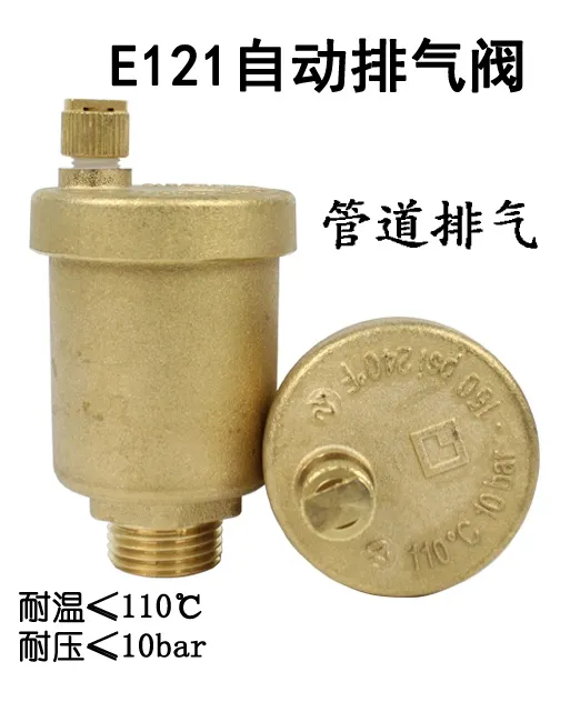 <strong>E121防滴水体现在哪些结构细节上？</strong>